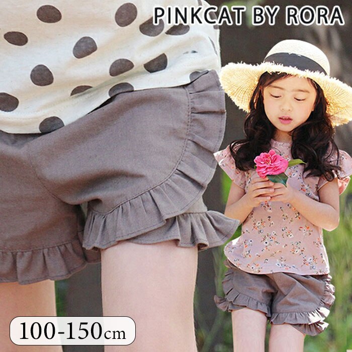 Rora �V���[�g�p���c �L�b�Y �ʔ� ���[�� �n�[�t�p���c ���C�� �t���� �R�b�g�����l�� �Ȗ� �i�`������ �V���v�� �ĕ� �t �H �{�g���X ���킢�� ������� ���̎q ���q �q�� �q�ǂ� ���ǂ� �q�ǂ��� �q���� ���ǂ���