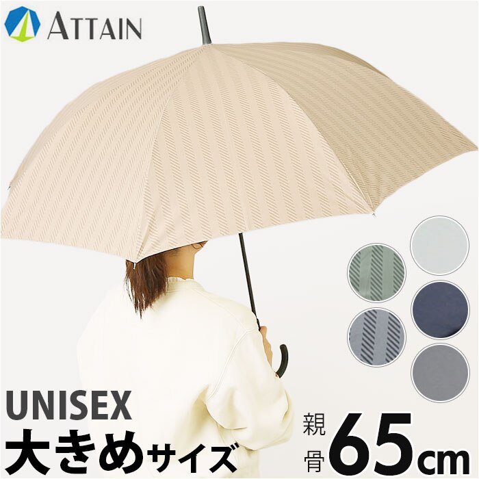 2093.�l�C�r�[ �P ���f�B�[�X �����Y �ʔ� ���P 65cm ���� �J�T �W�����v�P �����^�b�`�P �J�P ��l �O���X�t�@�C�o�[ ��v ���j�Z�b�N�X �w�l�P �a�m�P ������� ���킢�� �V���v�� �u�����h ATTAIN �A�e�C��