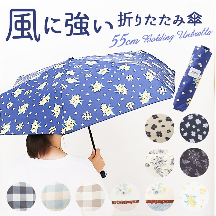 amusant sous la pluie �܂肽���� �ϕ� �ʔ� �܂肽���ݎP �܂��ݎP �ϕ��P �J�P �܂��� 55cm 55�Z���` ��J�� �蓮�J�� ���f�B�[�X�P ���� �P �J�T ���� ��l ���� ���킢�� ��v �J �~�J ���� �ʋΒʊw