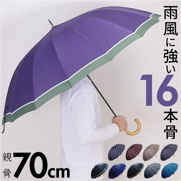 ���P 70cm 16�{�� �����Y �ʔ� �J�P �P ���� �J�T �A���u���� �����Y�P ��v ���ɋ��� �������� �傫�� �傫�� �J�W���A�� ���������� �a�m �j�� �M�t�g ���蕨 �J�̓� �J �ʋ� �ʊw ������� �I�V����