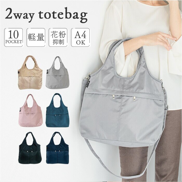 �X���[�L�[�s���N �g�[�g�o�b�O �V�����_�[�o�b�O �ʔ� �o�b�O �o�b�N �g�[�g 2way �J�o�� ���΂� �� ���f�B�[�X�o�b�O ���f�B�[�X�o�b�N �V���v�� �傫�� ��e�� �y�� ������� ��l �����[ �ʋ� �ʊw ���|�� �d��