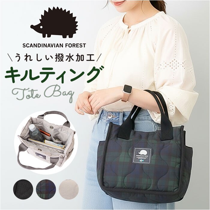 �O���[ �X�J���W�i�r�A���t�H���X�g �g�[�g�o�b�O 251-TTSF868 �ʔ� SCANDINAVIAN FOREST �~�j�g�[�g�o�b�O �L���e�B���O�o�b�N ��񂰃o�b�O ������ �y�� ���� �i�C���� �u�����h ������� �V���v�� �ʋ� �ʊw