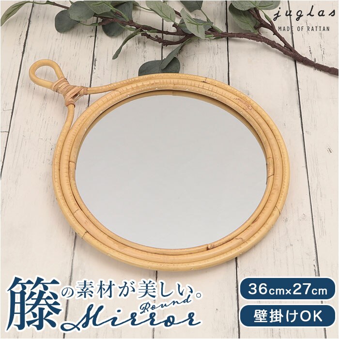 ���E���h �Ǌ|�� �~���[ �ʔ� creer �N���G ���O�� ���E���h�~���[ �E�H�[���~���[ ������� �A���e�B�[�N�� �� �� ���� ���r���O ���킢�� �ؐ� �E�b�h �ِ� ���^�� �i�`������ �A�W�A���G�� �C���e���A �G��