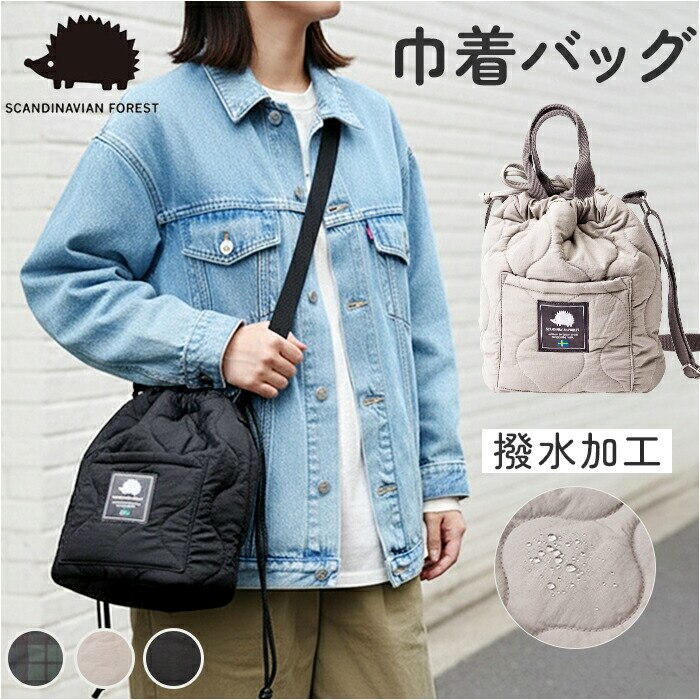 �X�J���W�i�r�A���t�H���X�g �V�����_�[�o�b�O 251-TTSF870 �ʔ� SCANDINAVIAN FOREST �΂߂����o�b�O �L���e�B���O�o�b�N ������ �y�� �y�� ���� �i�C���� �u�����h ���킢�� ������� �V���v�� �ʊw �ʋ� ���s