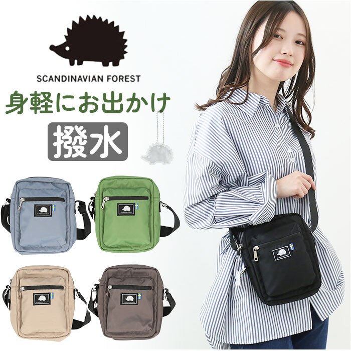 �X�J���W�i�r�A���t�H���X�g �V�����_�[�o�b�O �ʔ� 251-AFSF339 SCANDINAVIAN FOREST �V�����_�[�o�b�N �~�j�X�N�G�A�V�����_�[�o�b�O ���f�B�[�X ������ �΂߂��� ��l ������� ���킢�� �V���v�� ���� �i�C����