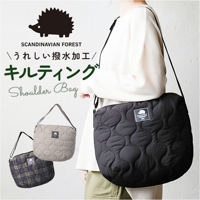 �X�J���W�i�r�A���t�H���X�g �V�����_�[�o�b�O 251-TTSF871 �ʔ� SCANDINAVIAN FOREST �΂߂����o�b�O �L���e�B���O�o�b�N �傫�� �y�� �y�� ���� �i�C���� �u�����h ���킢�� ������� �V���v�� �ʋ� �ʊw ���s