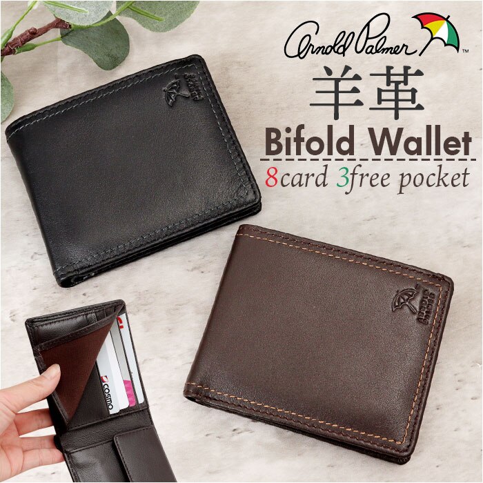 BROWN �A�[�m���h�p�[�}�[ ���z ArnoldPalmer 4AP3651 �ʔ� ��܂���z 2�܂���z ��܂� �܍��z ������ �T�C�t �����z �����Y �j�� �a�m �j�q �y�� �y�� �u�����h �V���v�� �ʋ� �r�W�l�X �r�v �V�[�v�X�L��