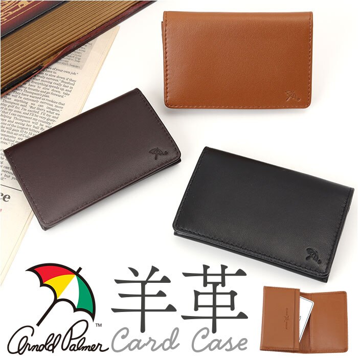 �A�[�m���h�p�[�}�[ ���h���� ArnoldPalmer 4AP3207 �ʔ� ���h�P�[�X �J�[�h���� �J�[�h�P�[�X ���h ���� �J�[�h �P�[�X �����Y ���f�B�[�X �u�����h �j�� �a�m ���� �Љ�l ���� ���^ �r�W�l�X �r�v �V�[�v�X�L��