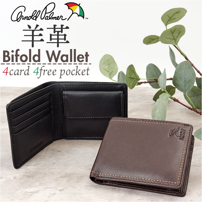 �A�[�m���h�p�[�}�[ ���z ArnoldPalmer 4AP3652 �ʔ� ��܂���z 2�܂���z ��܂� �܍��z ������ �T�C�t �����z �����Y �j�� �a�m �j�q �y�� �y�� �u�����h �V���v�� �ʋ� �r�W�l�X �r�v �V�[�v�X�L��