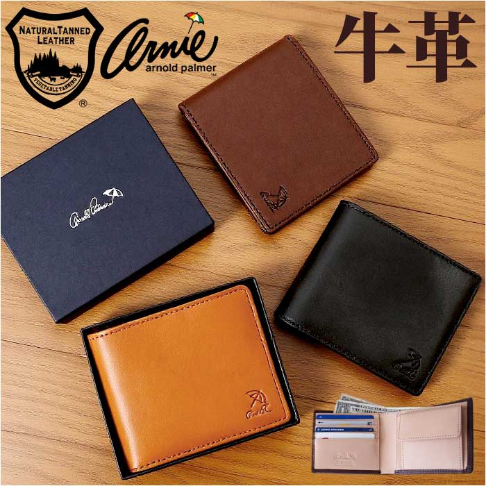 CAMEL �A�[�m���h�p�[�}�[ ���z Arnold Palmer 4AP3692 �ʔ� ��܂���z ��܂� �܂肽���ݍ��z �܍��z 2�܂���z �{�v ���U�[ �u�����h �j�� �a�m �M�t�g �j�q ���蕨 ������� �V���v�� ���K���ꂠ��