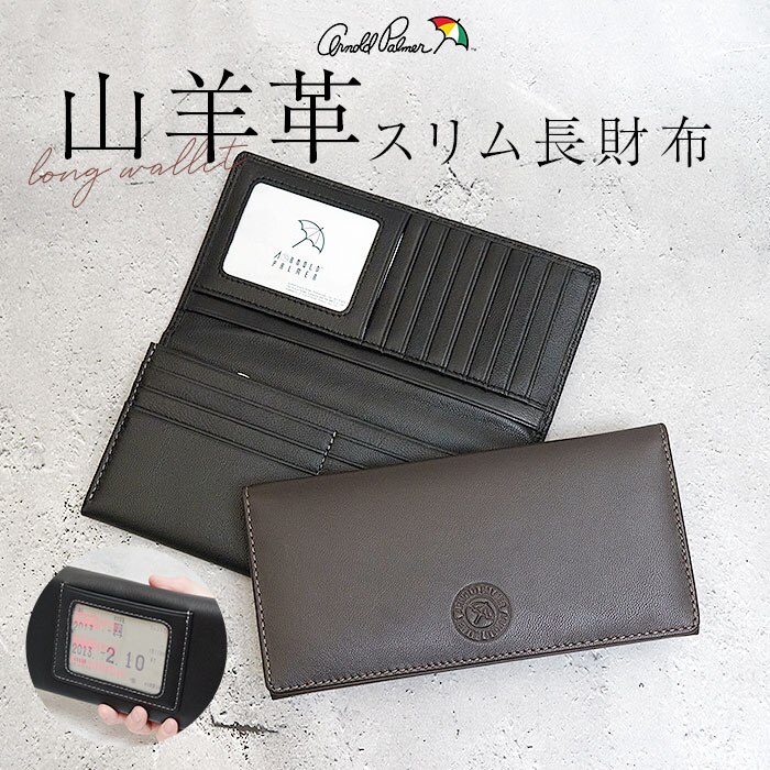 BROWN �A�[�m���h�p�[�}�[ ���z ArnoldPalmer 4AP3675 �ʔ� �����z ���T�C�t �Ȃ������� �Ȃ����z �������� �����z �������� �����Y ������� ��������� ���^ ���� �X���� �j�� �j�q �V���v�� �R�r�v �S�[�g���U�[