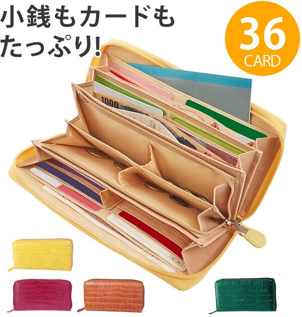 �����z COGIT �R�W�b�g �ʔ� 36�J�[�h�����Ղ�d�������z ���z �E�H���b�g ���f�B�[�X �����Y ���E���h�t�@�X�i�[ �J�[�h �������� �|�P�b�g �����[ �d���� �֗� �V���v�� ������� ���킢�� ���K����L�� �ʒ�