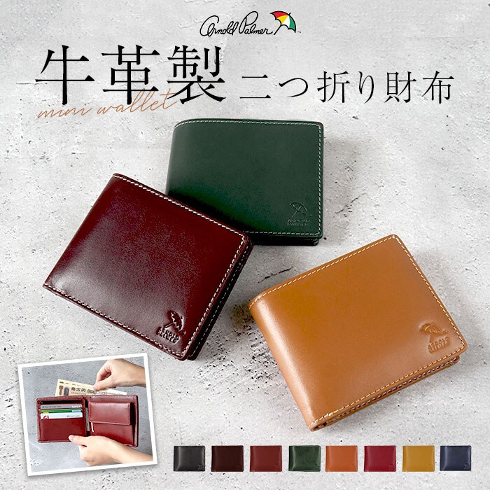 �A�[�m���h�p�[�}�[ ���z ArnoldPalmer 4AP3636 �ʔ� ��܂���z 2�܂���z ��܂� �܍��z �J�[�h���� ������ �T�C�t �����z �����Y �{�v ���U�[ ���v �j�� �a�m �j�q �u�����h �V���v�� �ʋ� �r�W�l�X