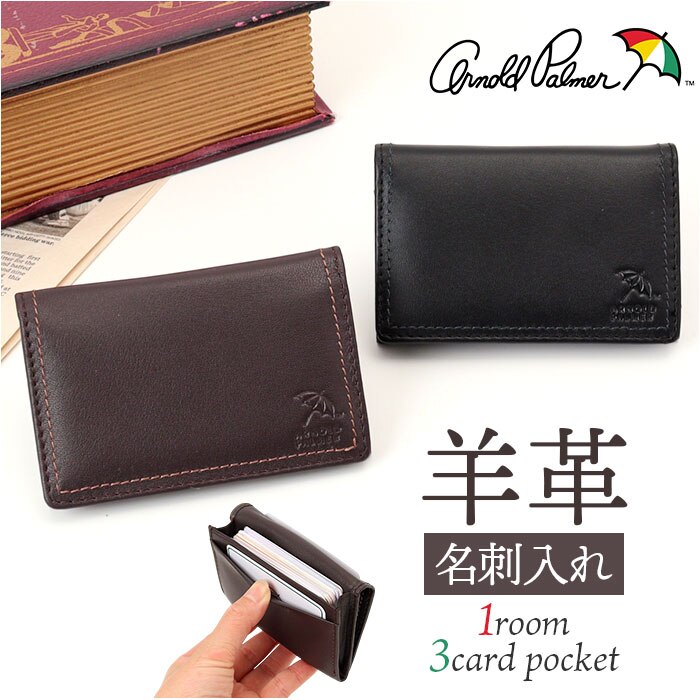 �A�[�m���h�p�[�}�[ ���h���� ArnoldPalmer 4AP3653 �ʔ� ���h�P�[�X �J�[�h���� �J�[�h�P�[�X ���h ���� �J�[�h �P�[�X �����Y ���f�B�[�X �u�����h �j�� �a�m ���� �Љ�l ���� ���^ �r�W�l�X �r�v �V�[�v�X�L��