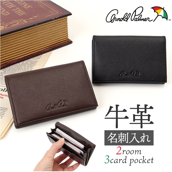 �A�[�m���h�p�[�}�[ ���h���� ArnoldPalmer 4AP3614 �ʔ� ���h�P�[�X �J�[�h���� �J�[�h�P�[�X ���h ���� �J�[�h �P�[�X �����Y ���f�B�[�X �u�����h �j�� �a�m ���� �Љ�l ���� ���^ �r�W�l�X �{�v ���U�[ ���v