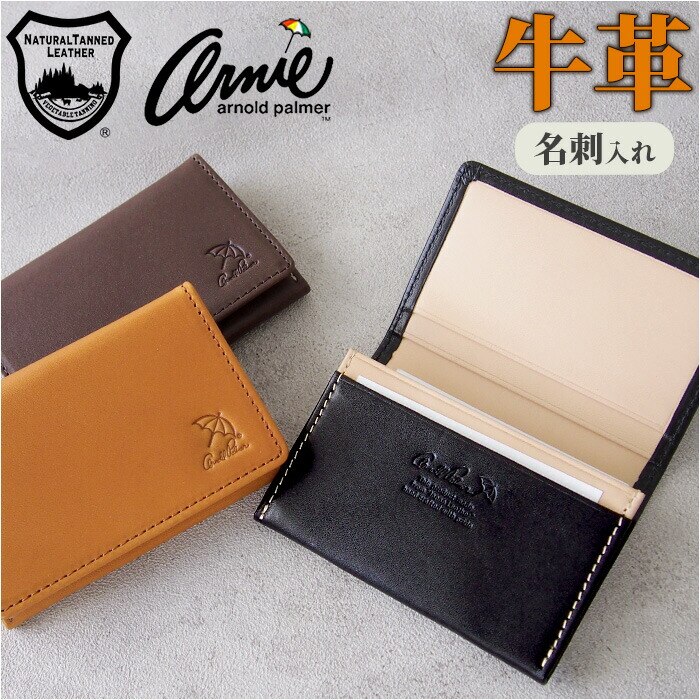 �A�[�m���h�p�[�}�[ ���h���� Arnold Palmer 4AP3693 �ʔ� �J�[�h�P�[�X ���h�P�[�X �J�[�h���� ���h���� �{�v ���U�[ �u�����h �j�� �M�t�g �a�m ���蕨 ���f�B�[�X ������� �V���v�� �r�W�l�X �d�� �A�E�j��