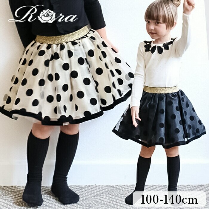 BLACK 120cm �X�J�[�g �L�b�Y ���̎q �ʔ� �`���[���X�J�[�g 10006023 �M���U�[�X�J�[�g �`���`�� ���\�� ������ ������ ���w�� �h�b�g ���� �E�G�X�g�S�� �K�[���[ ���킢�� �I�V���� ���� ������� �{�g���X