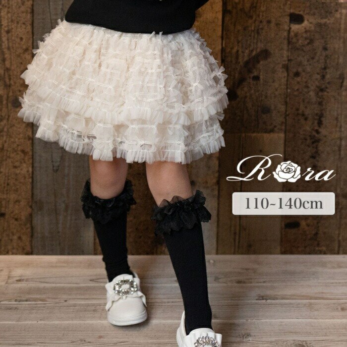 Rora �q���� �X�J�[�g �ʔ� �i�f�V�R �t���t�����{���X�J�[�g �t���A�X�J�[�g �L�b�Y ���̎q ���q ���{�� ���[�X �t�H�[�}�� �J�W���A�� �p�[�e�B�[ ���o���� �a���� �L�O�� ���킢�� �I�V���� ���� �������