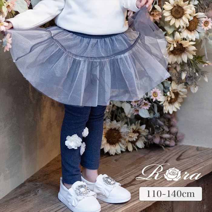 �l�C�r�[ 130cm Rora �q���� �X�J�[�g �ʔ� �X�J�b�c �R�X���X ���ԃ����`���[���X�J�b�c �X�J�[�g�p���c �`���[���X�J�[�g �t���A�X�J�[�g �~�j�X�J�[�g �L�b�Y ���̎q ���q �J�W���A�� ���o���� ���킢��