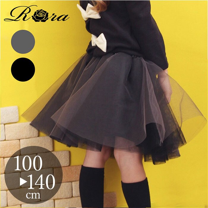 �X�J�[�g �L�b�Y ���̎q �ʔ� �`���`���X�J�[�g 10002910 �`���[���X�J�[�g �M���U�[�X�J�[�g �V���v�� �K�[���[ ���\�� ������ ������ ������ ���w�� �t�H�[�}�� ���킢�� �I�V���� ���� ������� �{�g���X