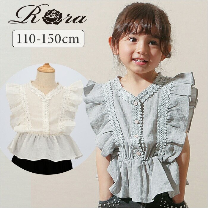 �A�C�{���[ 120cm Rora �u���E�X �݂Ȃ� �ʔ� ���[�� ���i �J�b�g�\�[ �L�b�Y �q�� ���̎q ���q ���ǂ� �q�ǂ� ���ꂢ�� �t�����`�X���[�u �t���� ���[�X �{�^�� ������� ���킢�� �I�V���� ���� �J�W���A��