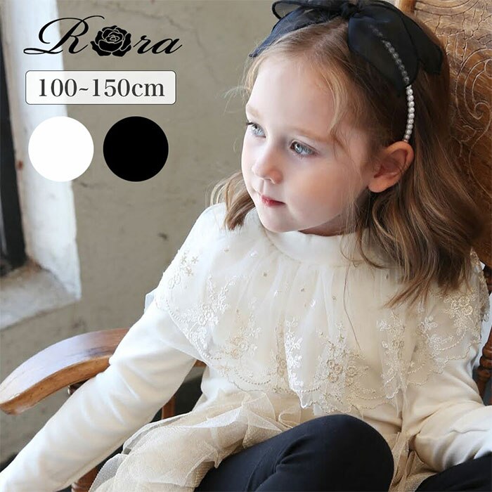 ���̎q �L�b�Y ���� T�V���c �ʔ� ����T 63022302 ����T�V���c �J�b�g�\�[ �n�C�l�b�N ���b�t���J���[ �h�J �`���[�� ������� ���킢�� �I�V���� ���� ���ǂ� ���q ���w�� �g�b�v�X �q�ǂ��� �q����