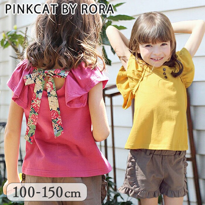 Rora �L�b�Y T�V���c ���� ���̎q �ʔ� ���[�� �J�b�g�\�[ ����T�V���c �ĕ� �����g�b�v�X �g�b�v�X �o�b�N���{�� ���t���� ���� ������� ���킢�� �I�V���� ���ǂ� ���q �ʉ� �ʊw �q���� ���ǂ��� �q�ǂ���