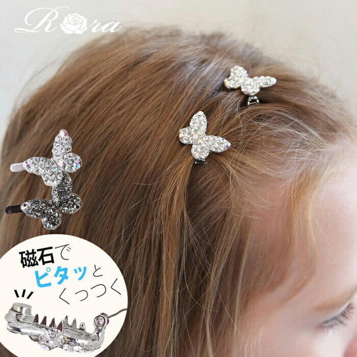 �`���R�[�� �t���[ �w�A�N���b�v �L�b�Y �ʔ� �w�A �N���b�v 68372302 �`���[�`���w�A�s�� ���X �L���L�� �q�� ���̎q ������ ���w�� ������ ���\�� ���� ������� ���킢�� �w�A�A�����W �w�A�[�A�N�Z�T���[