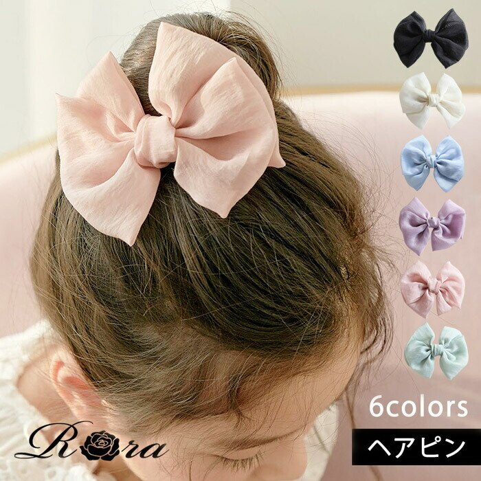 �u���b�N �t���[ �w�A�N���b�v �傫�� ���{�� �ʔ� �w�A �N���b�v �w�A�s�� ������ ������ �L�b�Y ���̎q �q�� �q�ǂ� ���ǂ� ������� ���킢�� ���� ������ ���w�� �s�A�m���\�� ���܎O ������ �傫��