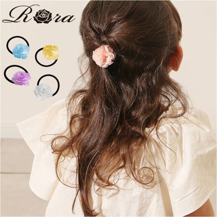 RORA �w�A�S�� �ʔ� ���[�� �Z�V���A ���S�� �w�A�A�N�Z�T���[ ������ �L�b�Y �q�� �q�ǂ� ���ǂ� ���̎q ���q �� ���� ������� ���킢�� �I�V���� �t�H�[�}�� ���i �J�W���A�� ������ ������ ���w�� ���Ǝ�