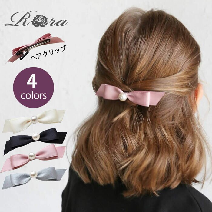 �s���N �t���[ �w�A�N���b�v �傫�� ���{�� �ʔ� �w�A �N���b�v �w�A�s�� ������ ������ �L�b�Y ���̎q �q�� �q�ǂ� ���ǂ� ������� ���킢�� ���� ������ ���w�� �s�A�m���\�� ���܎O ������ �p�[��