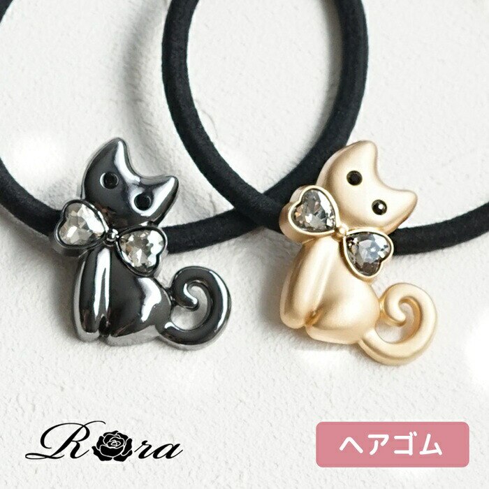 Rora �w�A�S�� �L�b�Y �ʔ� �~���E ���S�� ������ ���ǂ� ������ �w�A�A�N�Z�T���[ �q�� �q�ǂ� ���ǂ� ���̎q ���q �L �˂� �l�R �J�W���A�� ���킢�� ������� �I�V���� ���� �ۈ牀 �c�t�� ���w�Z ���w��