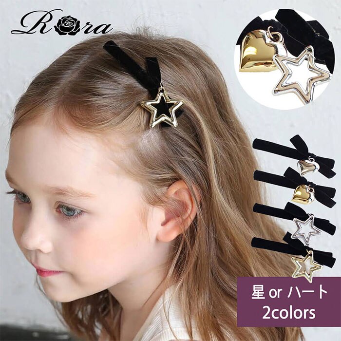 �V���o�[ H �����{�� �w�A�N���b�v �ʔ� �w�A �N���b�v �w�A�s�� ������ ������ �L�b�Y ���̎q �q�� �q�ǂ� ���ǂ� ������� ���킢�� ���� ������ ���w�� �s�A�m���\�� ���܎O ������ �� �u���b�N �w�A�A�����W