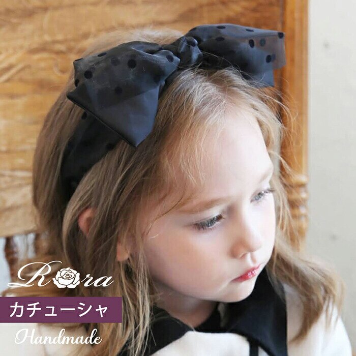 Rora �J�`���[�V�� �L�b�Y �ʔ� ������ ���{���J�`���[�V�� �w�b�h�h���X ������ ���{�� �T�e�� �I�[�K���W�[ ���L ���� �t�H�[�}�� ���̎q �q�� �q�ǂ� ���ǂ� ������ �p�[�e�B�[ ��l���ۂ� ���܎O �n���E�B��