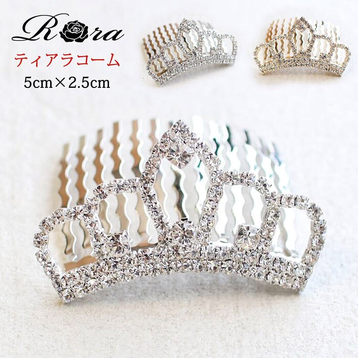 �S�[���h �t���[ �w�A�R�[�� �A�N�Z�T���[ �ʔ� ������ �R�[�� �w�A�s�� ������ �q�� �q�ǂ� ���ǂ� �L�b�Y ���̎q �e�B�A�� �L���L�� �L���[�r�b�N�W���R�j�A ������� �s�A�m���\�� ������ ���܎O �w�A�A�����W