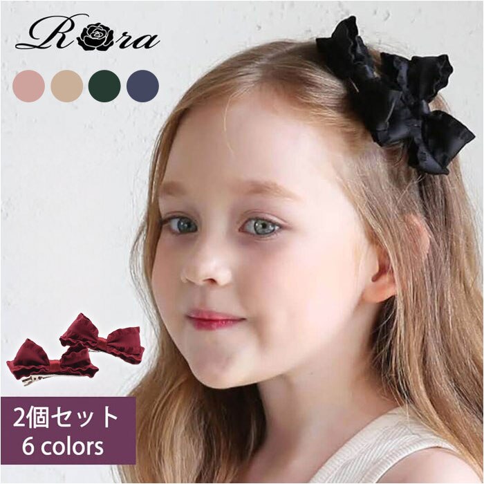 �s���N �t���[ �w�A�N���b�v ���{�� ������ 2�Z�b�g �ʔ� �w�A �N���b�v �w�A�s�� ������ ������ �L�b�Y ���̎q �q�� �q�ǂ� ���ǂ� ������� ���킢�� ���� ������ ���w�� �t�H�[�}�� ������ ���̃��{��