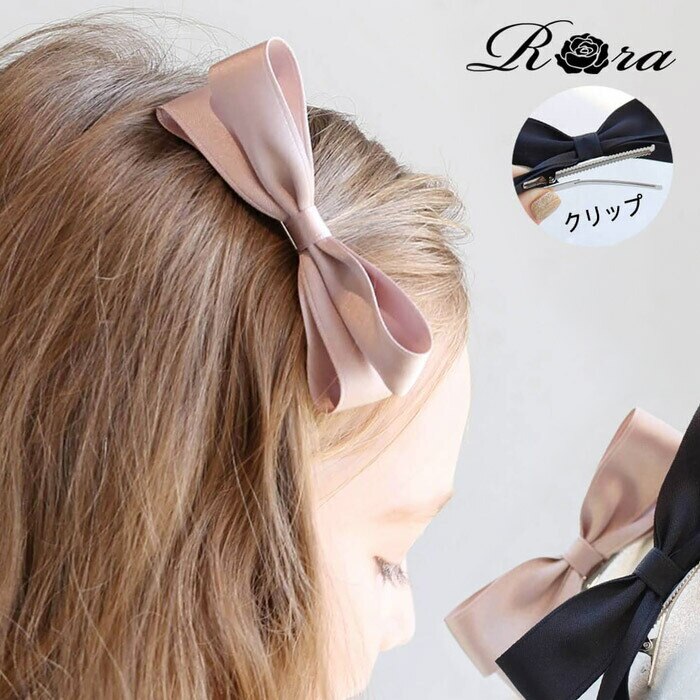 �w�A�N���b�v �傫�� ���{�� �ʔ� �w�A �N���b�v �w�A�s�� ������ ������ �L�b�Y ���̎q �q�� �q�ǂ� ���ǂ� ������� ���킢�� ���� ������ ���w�� �s�A�m���\�� ���܎O �t�H�[�}�� �V���v�� �w�A�A�����W