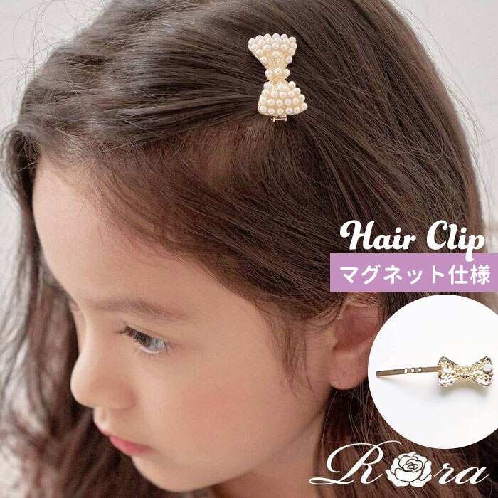 Rora �w�A�N���b�v �L�b�Y �ʔ� �T���� ���{���w�A�N���b�v �w�A�s�� ������ ������ �p�[�� ���{�� �S�[���h ���̎q �q�� �q�ǂ� ���ǂ� �t�H�[�}�� ���� �}�O�l�b�g �J�W���A�� ������ ���w�� ������ �p�[�e�B�[