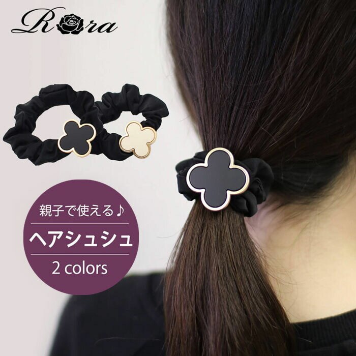 �w�A�S�� �q�� �N���[�o�[ �x���A �ʔ� �V���V�� ������ �L�b�Y �q�ǂ� ���̎q ������ ������ ���w�� ���Ǝ� �t�H�[�}�� ������ �s�A�m���\�� ���킢�� ������� �V���v�� ���� �w�A�A�����W �w�A�[�A�N�Z�T���[