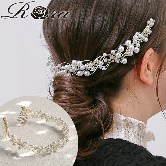 �z���C�g RORA �w�A�o���h �ʔ� ���[�� �w���� �J�`���[�V�� �w�b�h�h���X �w�A�A�N�Z�T���[ ������ �L�b�Y �q�� �q�ǂ� ���ǂ� ���̎q ���q �L���L�� �p�[�� ���킢�� ������� �t�H�[�}�� ������ ������ ���w��