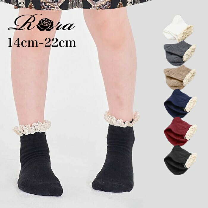 �C�� �L�b�Y ���̎q �V���[�g �ʔ� �V���[�g�\�b�N�X 46022102 �\�b�N�X �}�C�}�C�V���[�g�\�b�N�X �t�H�[�}�� ������ ������ ���w�� ���Ǝ� ���킢�� ������� ���� �I�V���� ���b�O�E�F�A �t�@�b�V��������