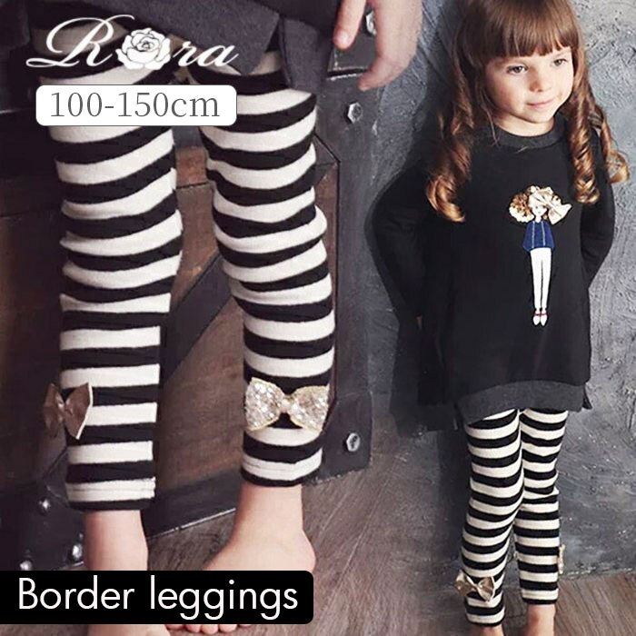 �u���b�N 140cm ���̎q �L�b�Y ���M���X ���킢�� �ʔ� �X�p�b�c 10003021 �p���c �H �~ 10���� �\���� ���܂��� ���� ���{�� �{�[�_�[ ���ǂ� ���w�� ���q ������� ���� �I�V���� �{�g���X ���b�O�E�F�A