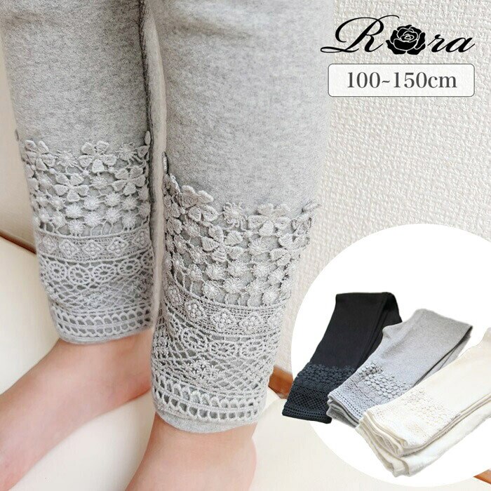 ���̎q �L�b�Y ���M���X ���킢�� �ʔ� �X�p�b�c 74012402 �p���c �t �� �H �~ �V���v�� �ʉ� �ʊw �c�t�� ���[�X �� �R�b�g�� ���ǂ� ���w�� ���q ������� ���� �I�V���� �{�g���X ���b�O�E�F�A �q�ǂ���