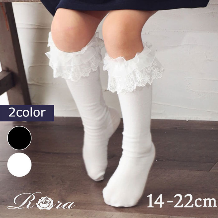 �z���C�g 20-22cm �C�� �L�b�Y ���̎q �n�C�\�b�N�X �ʔ� ���C�� 10002986 �\�b�N�X �u���[�Y�n�C�\�b�N�X �t�H�[�}�� ������ ������ ���w�� ���Ǝ� ������� ���킢�� �I�V���� ���� ���b�O�E�F�A