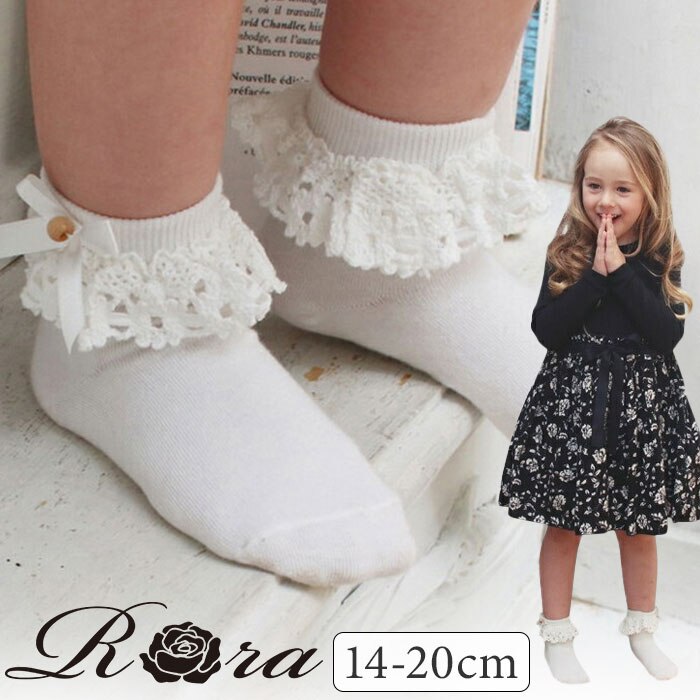 �z���C�g 16 Rora �C�� �L�b�Y �ʔ� ���[�� �\�b�N�X �\�A���[�X�\�b�N�X �V���[�g�\�b�N�X ���[�X �t���� �s�A�m���\�� ������ ������ ���w�� ���b�O�E�F�A ���킢�� ������� ���̎q ���q �q�� �q�ǂ� ���ǂ�