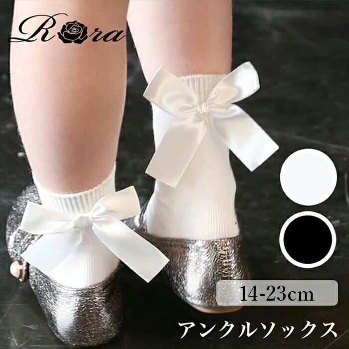 �C�� �L�b�Y ���̎q �V���[�g �ʔ� �N���[�\�b�N�X 66012302 �\�b�N�X �G�}���[�A���N���\�b�N�X �t�H�[�}�� ������ ������ ���w�� ���Ǝ� ���킢�� �I�V���� ���� ������� ���b�O�E�F�A �t�@�b�V��������