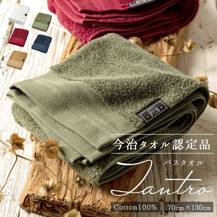 �I�t�z���C�g �o�X�^�I�� ���� ���� �ʔ� �����^�I�� �����Y ���{�� ��100% �R�b�g�� �唻 �傫�� 70 �~ 130 cm �^���g�� DOUBLE STAR �_�u���X�^�[ materi �z�� ���� �ӂ��ӂ� �ӂ��� �p�C���D