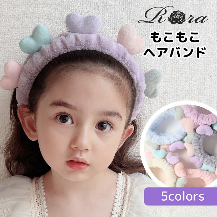 �C�G���[ �w�A�o���h �L�b�Y ��� �ʔ� Rora �i�f�B�A �w�A�[�o���h ���ǂ� ������ �w�A�^�[�o�� ������ ���̎q ���q �q�� �q�ǂ� ���ǂ� �n�[�g ���w�� �ӂ�ӂ� ���킢�� ������� ���� �I�V���� ���Ǝ���