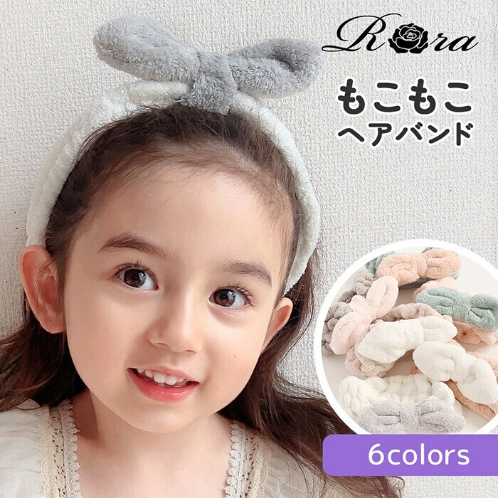 �s���N�O���[ �w�A�o���h �L�b�Y ��� �ʔ� Rora �w�f�B �w�A�[�o���h ���ǂ� ������ �w�A�^�[�o�� ������ ���̎q ���q �q�� �q�ǂ� ���ǂ� ���{�� ���w�� �ӂ�ӂ� ���킢�� ������� ���� �I�V���� ���Ǝ���