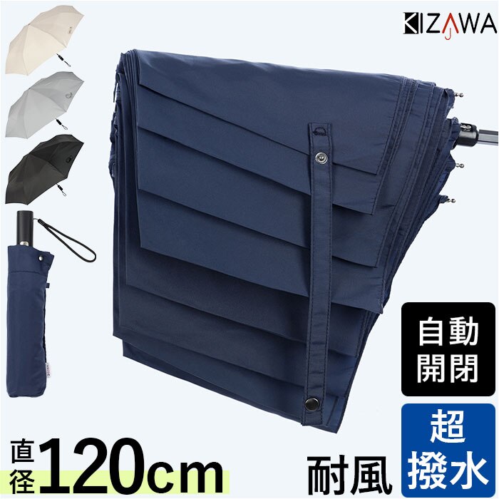 KIZAWA �܂肽���ݎP �`����� �ʔ� �܂��ݎP �����J�� �����J�P �傫�� ���a 120cm �����݂₷�� �����Y ������ 8�{�� 65cm Selfold lupo A65XT-083UI ���肽���� ���y�� �傫��120 ���f�B�[�X �j�����p�J�P